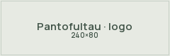 Pantofultau logo placeholder · 240×80